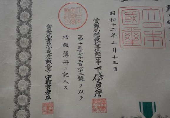 kite5doc13101937n137963.jpg