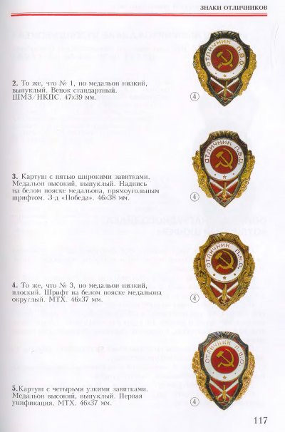 p0117.jpg