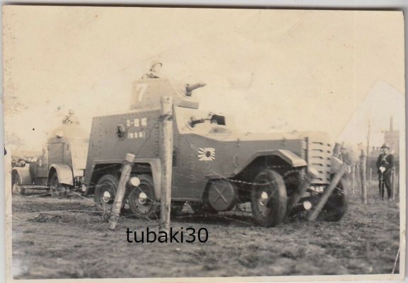 00 Japan-Shanghai-Naval-Landing-Force-Photo-Armored.jpg