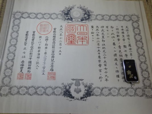 sun7doc15121920n847335.jpg