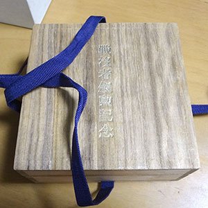 20150829_1471129.jpg