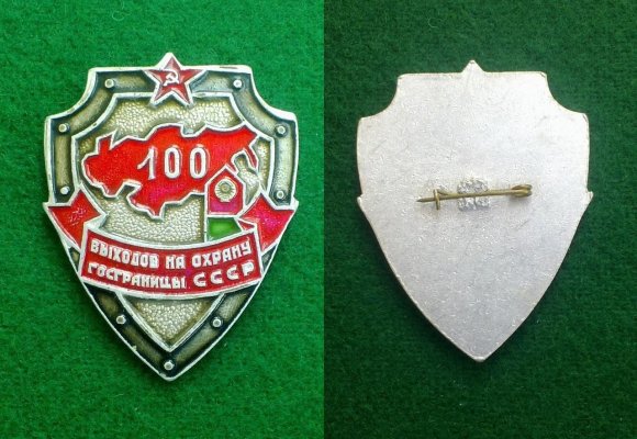 100 выходов КЗПО Производства РПЭО.jpg