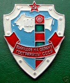 100 вых КЗПО Молд.jpg