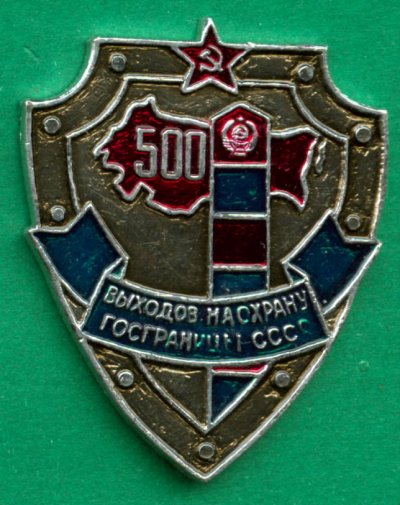 500 вых КЗПО Молд.jpg