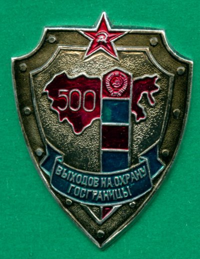 500 вых Молдав 2.jpg