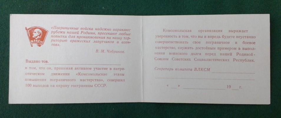 100 выходов КЗабПО (2).jpg