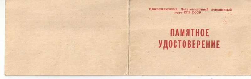300 выходов КДПО  (1).jpg