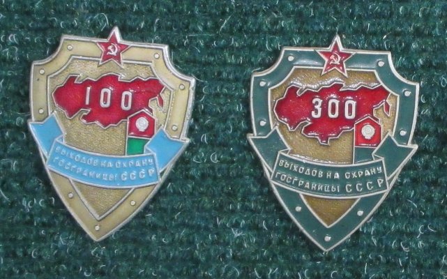 Вых КЗабПО.jpg
