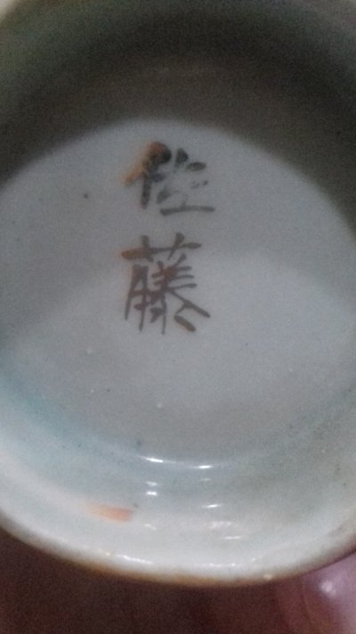 20190422_213000.jpg
