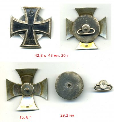 12583.5 руб = 300.04 е.jpg