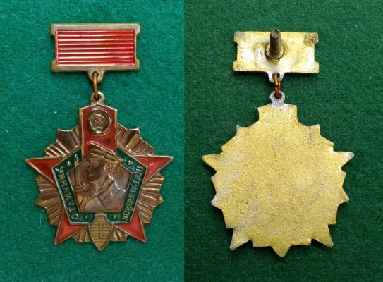 MADE IN АРМЯНЗНАК  Конца 80-тых начало 90-тых.jpg