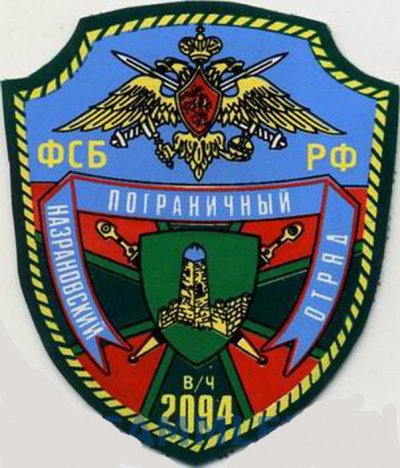 Назрановский ПогО 1.jpg