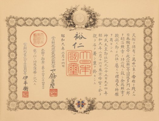 kite2doc16021934n122420.jpg