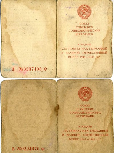 Balitsky_2ZBZ_r.jpg