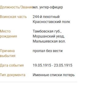 232.jpg