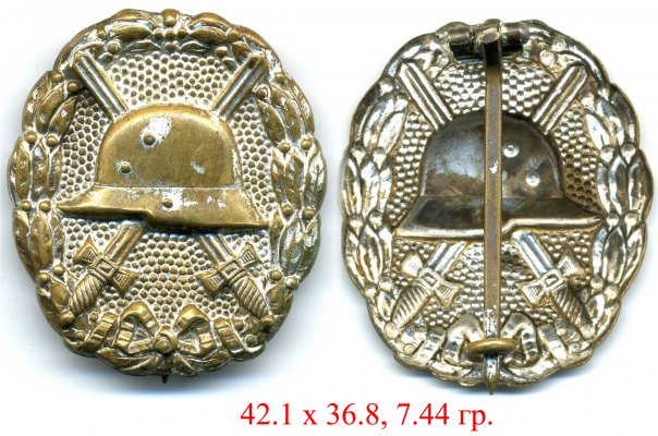 Wilhelm Froese (Hagen). 3500 руб..jpg