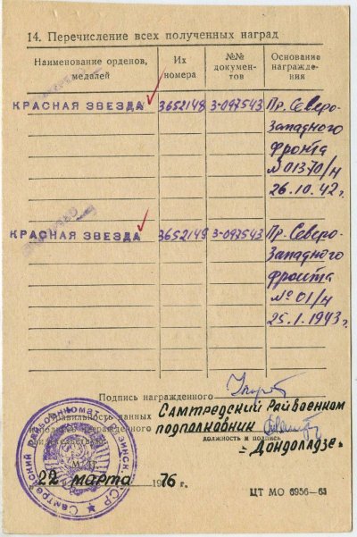 Лория4.jpg
