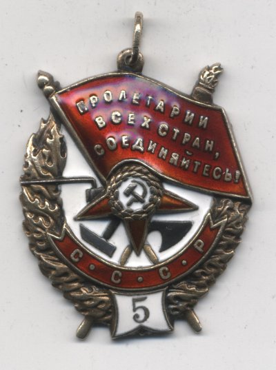 БКЗ 5 №15 ав.jpg