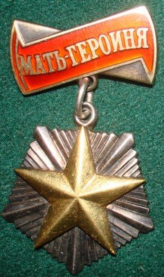 № 119 791 .А.jpg