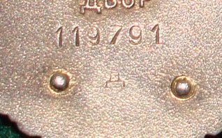 № 119 791.№.jpg
