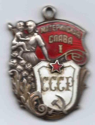 № 401 554-Д.JPG