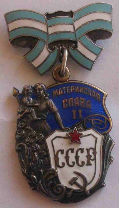 МС-2. № 703 117-Д.а.jpg