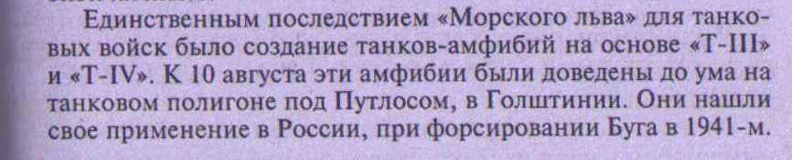 Guderian.jpg