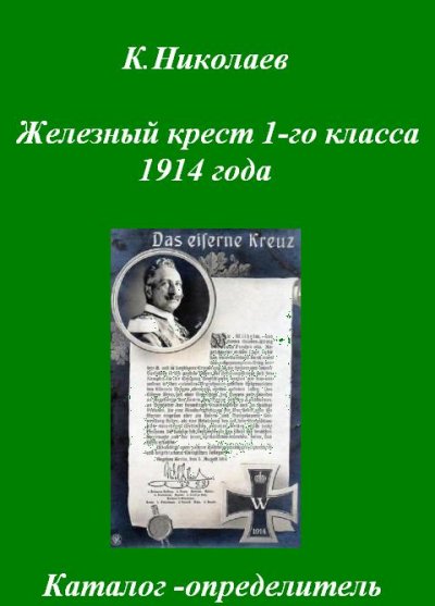ОБЛОЖКА2.jpg