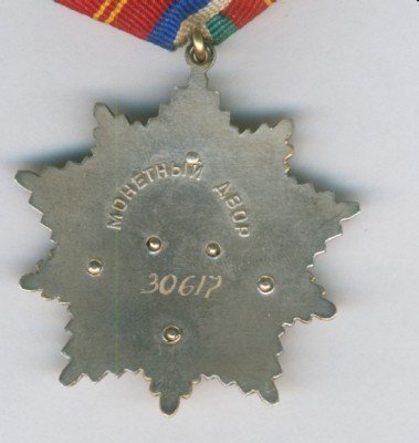 друж.jpg