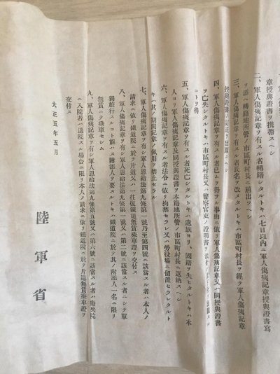 IMG-20190701-WA0008.jpg