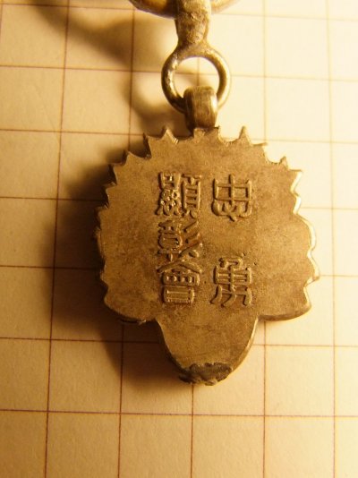 DSCF4909.JPG
