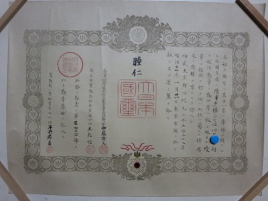 sun3doc31011878n144.jpg