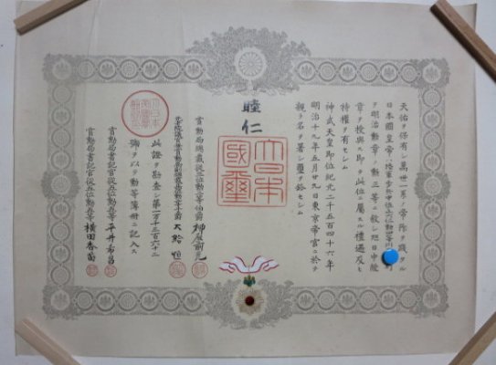 sun3doc29051886n11362.jpg