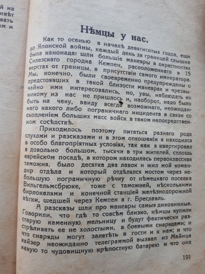 191.jpg