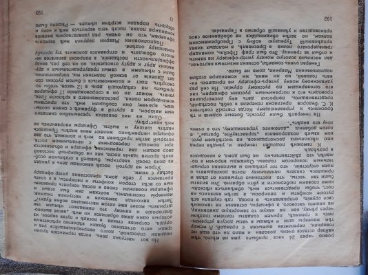 192-193.jpg