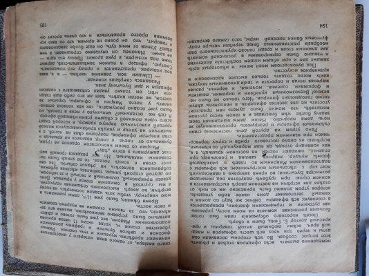 194-195.jpg