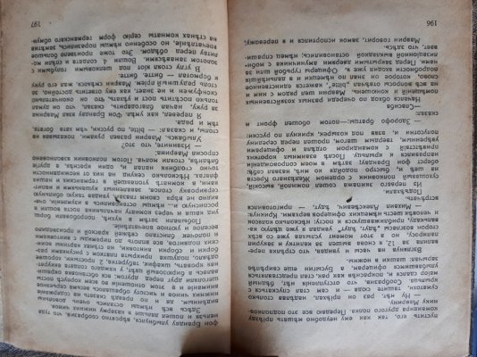 196-197.jpg