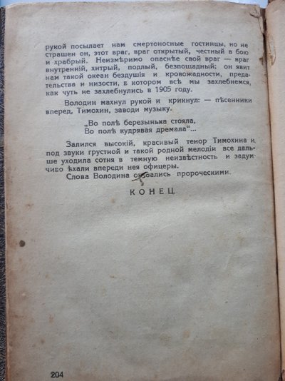 204.jpg