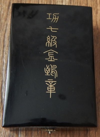 DSCN0072.JPG