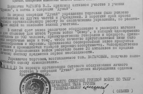 ук чбааааа.JPG