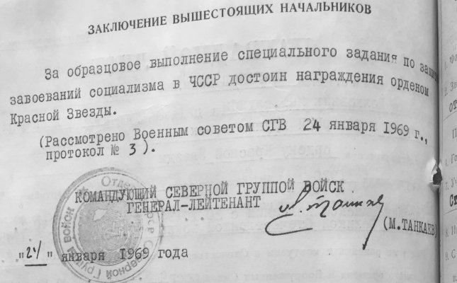 ук чбаааааа.JPG