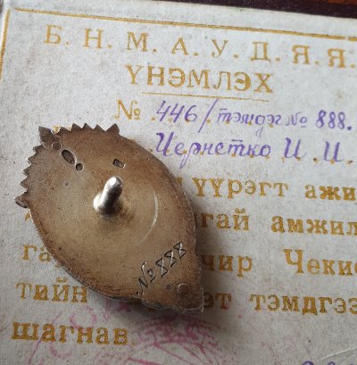 20190810_185127.jpg
