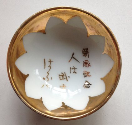 e5f20c3218.jpg