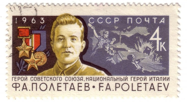 Полетаев..jpg