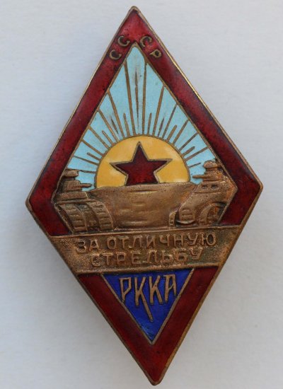 зо отл 1.jpg