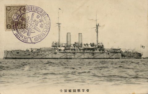 IJN_Fuji_2.jpg