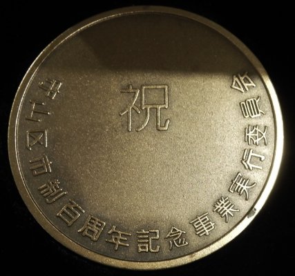 DSCN9694.JPG