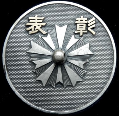 DSCN9727.JPG