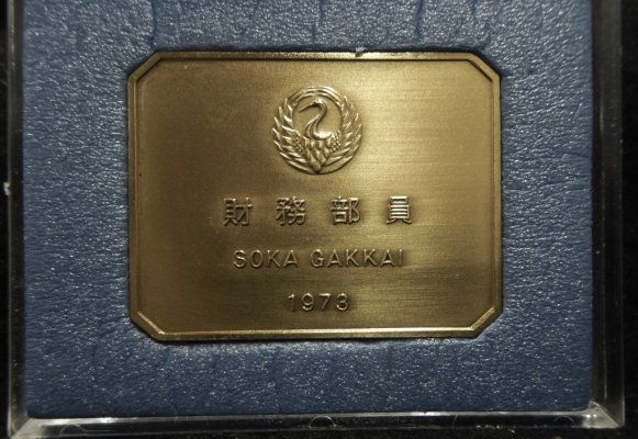 DSCN9698.JPG