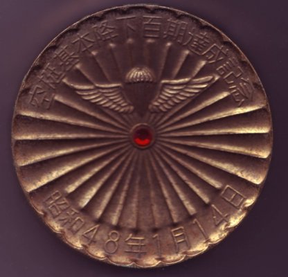 396329658a.jpg